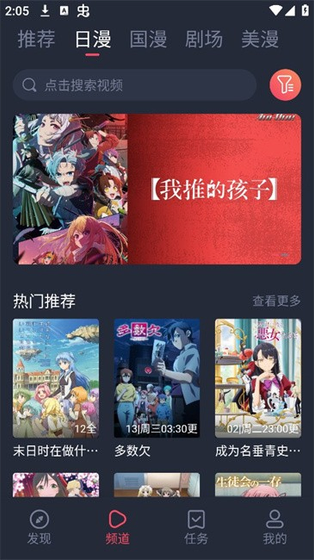 Venera漫画正版下载-Venera漫画软件下载安装 Hero图